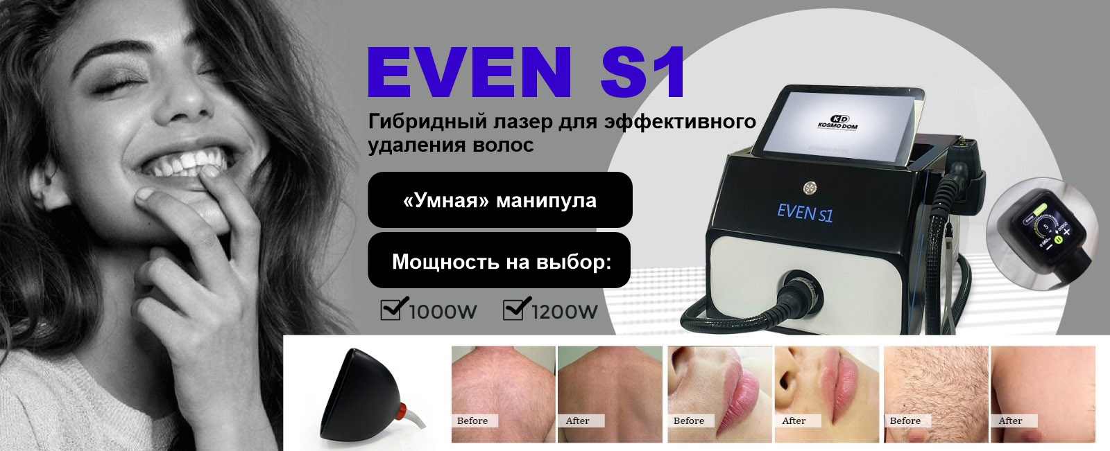 even-s1-01