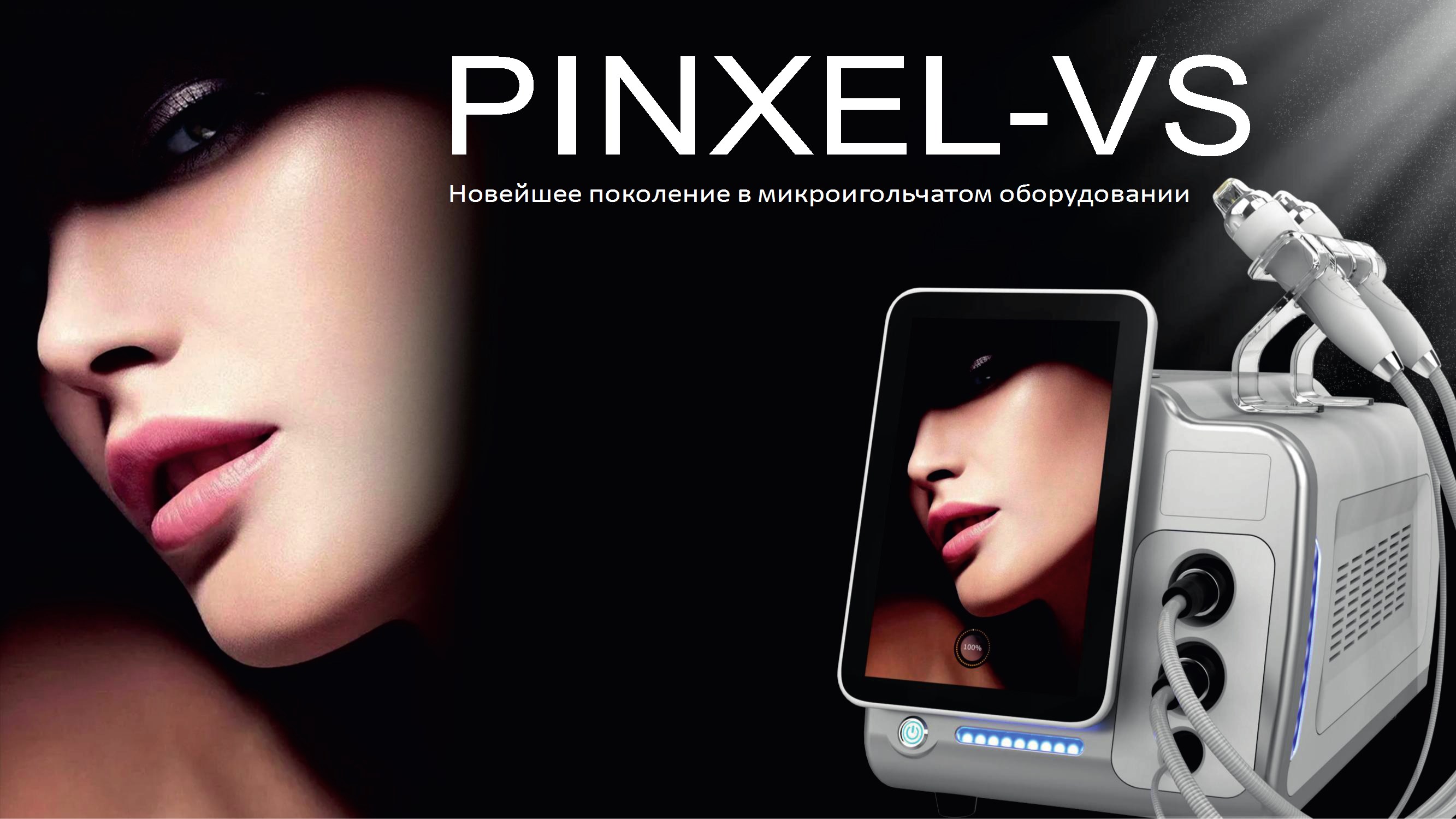 PINXEL-V SHE-PXS006