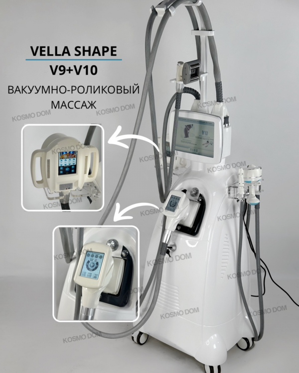 LPG VELA SHAPE V9 + V10 • Аппарат вакуумно роликового массажа - Пермь