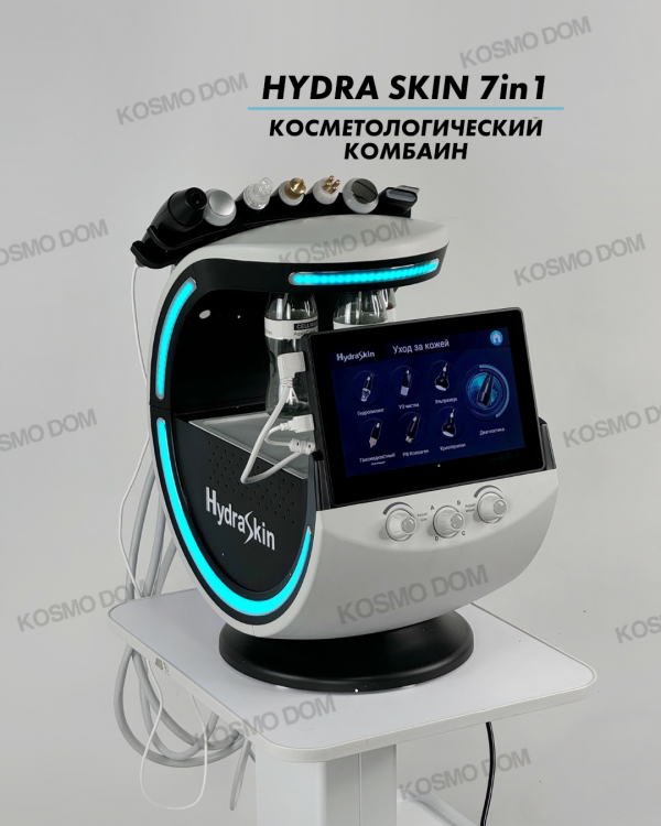 HydraSkin – Косметологический комбайн 7 в 1 c анализатором кожи - Пермь
