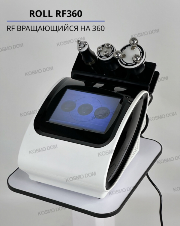 Аппарат Roll RF360 - Радиолифтинг вращающийся на 360 - Пермь