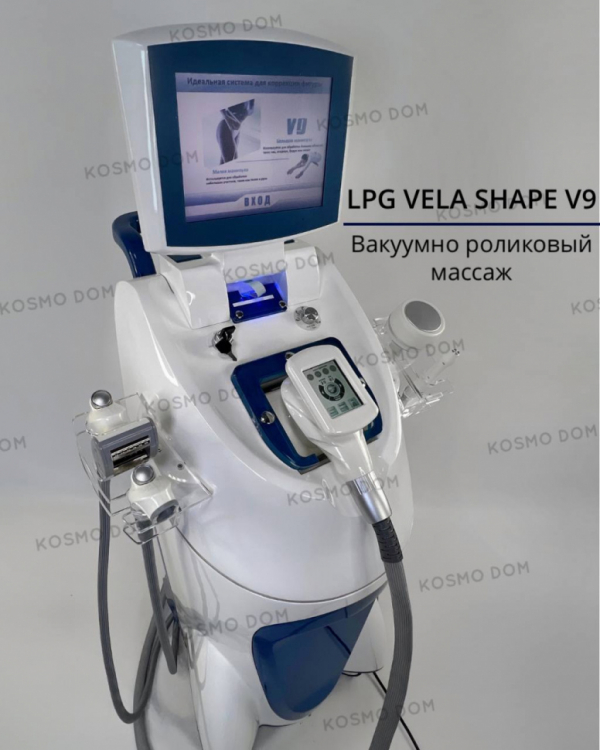 LPG VELA SHAPE V9 • Аппарат вакуумно роликового массажа - Пермь