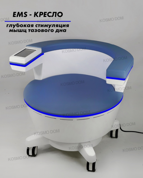EMS Chair Kegel: Профессиональный EMS тренажер для мышц тазового дна - Пермь