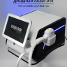 Диодный лазер Removal Machine D10 / гибрид - Удаляет любые виды волос на коже всех типов - Пермь