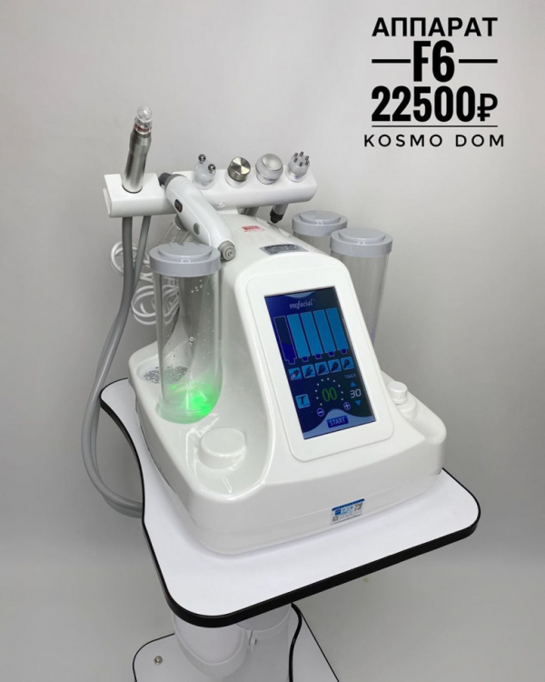Profacial F6 ▪️ Гидропилинг + RF-Лифтинг + Фонофорез + Микротоки + Криотерапия + Кислородная кисть - Пермь