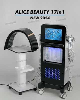 Hydra Alice Beauty 2026 17в1