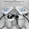 NEW TURBO G8 • Аппарат вибрационного и вакуумного массажа (5 насадок + 1 вакуумная манипула) - Пермь