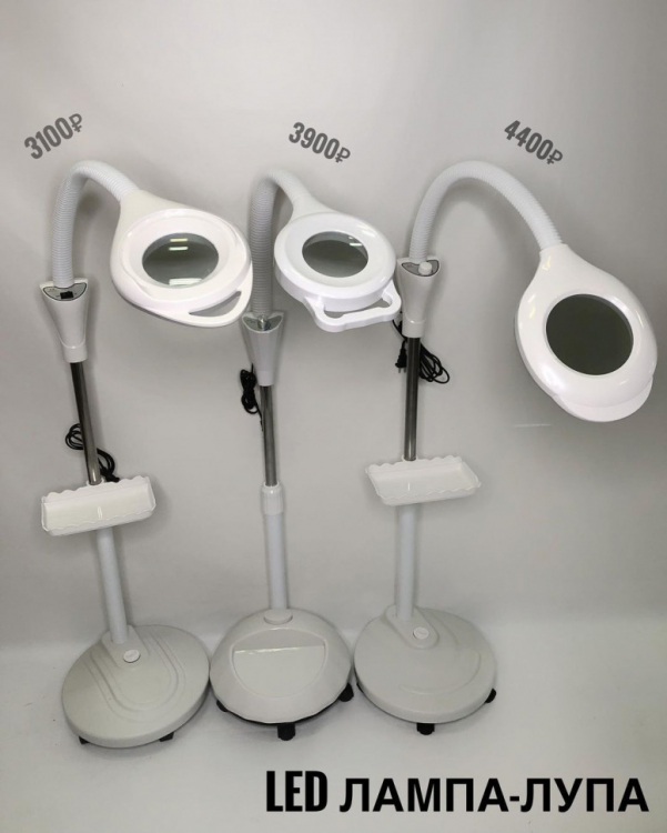 Косметологическая напольная лампа-лупа с Led-подсветкой 42w - Пермь