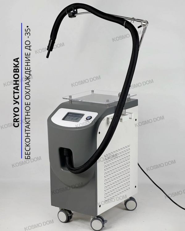 CRYO KLS-106 - Установка бесконтактного охлаждения кожи −35°C - Пермь