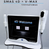 Аппарат 4D HIFU SMAS Lifting + V-MAX - Пермь